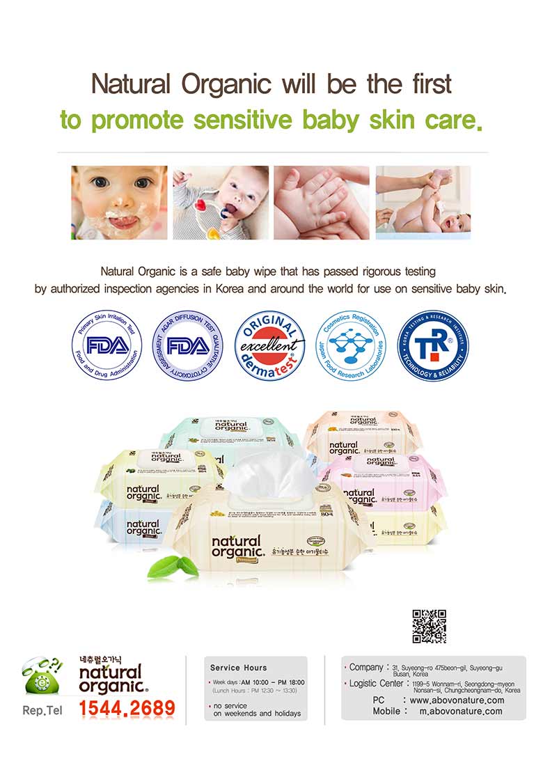 babay wipes babay wipes